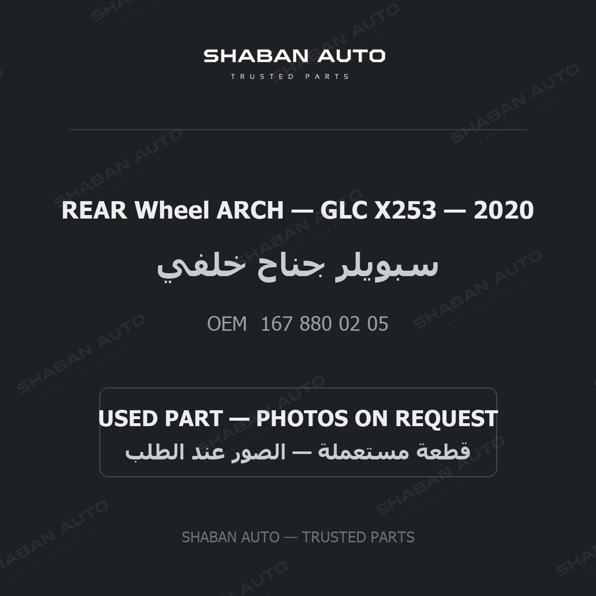 REAR Wheel ARCH for Mercedes GLC X253 - 2020