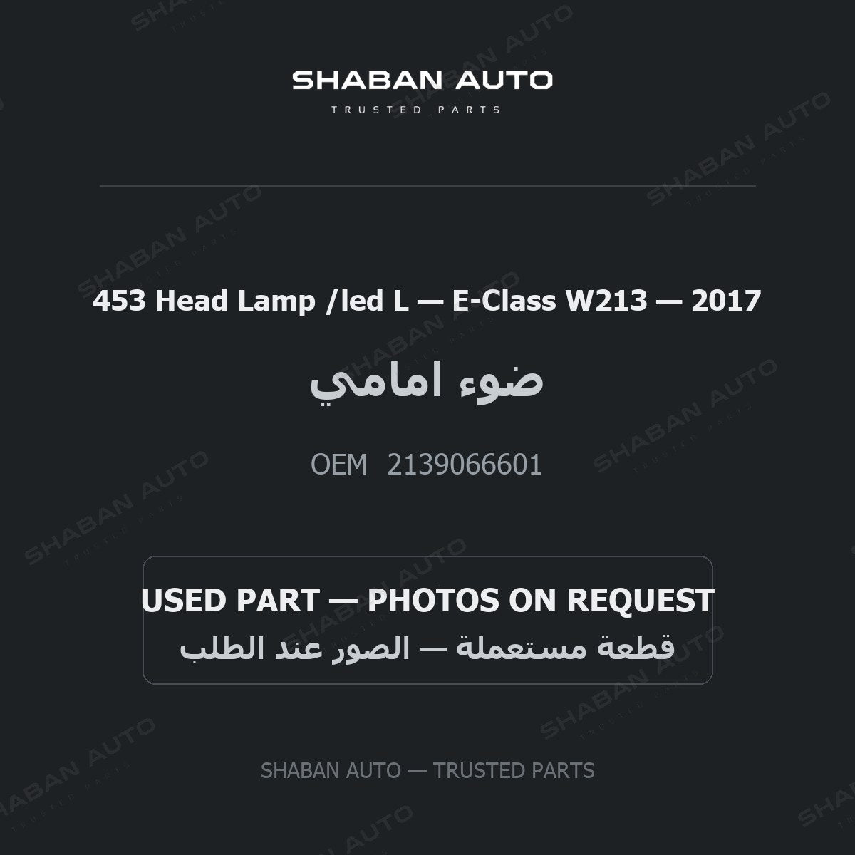 453 Head Lamp /led L for Mercedes E-Class W213 - 2017