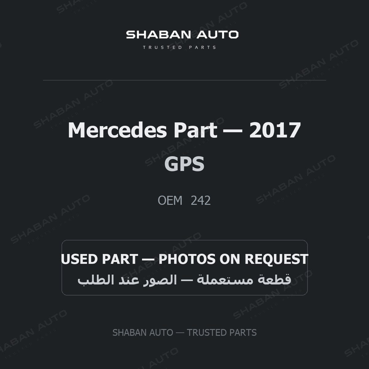 Mercedes Part for Mercedes - 2017