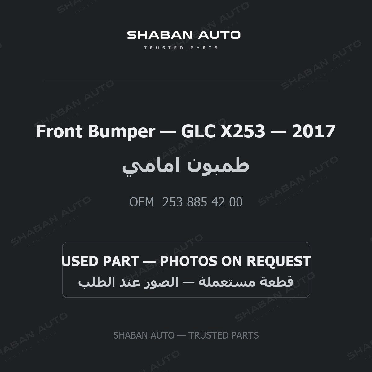 Front Bumper for Mercedes GLC X253 - 2017