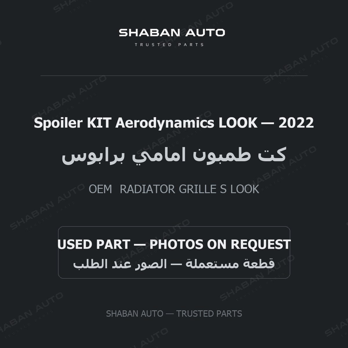 Spoiler KIT Aerodynamics LOOK for Mercedes - 2022