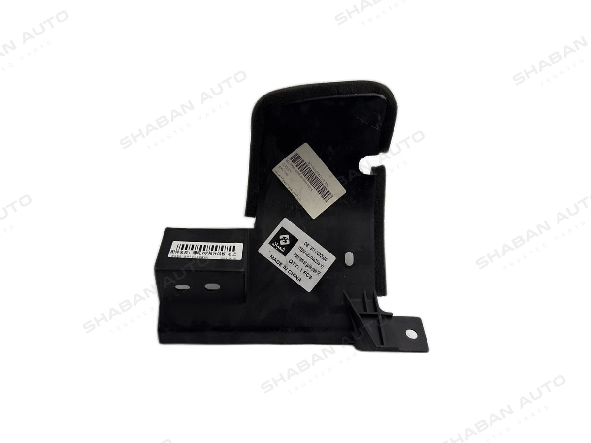 Water Tank Air Guide Plate — Neta V