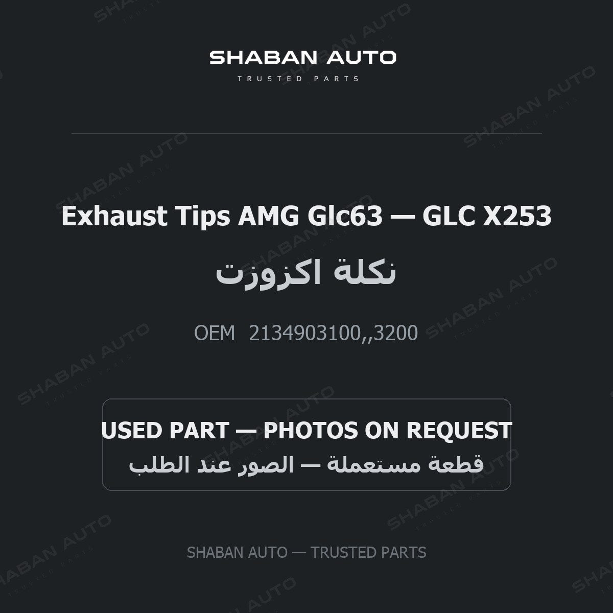 Exhaust Tips AMG Glc63 for Mercedes GLC X253