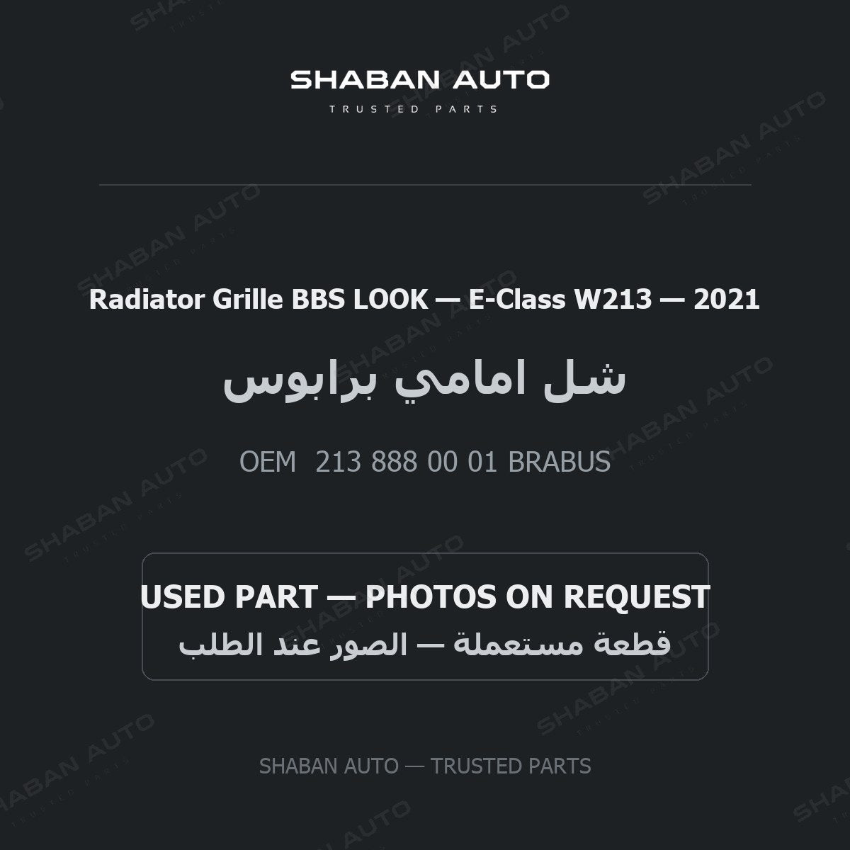 Radiator Grille BBS LOOK for Mercedes E-Class W213 - 2021