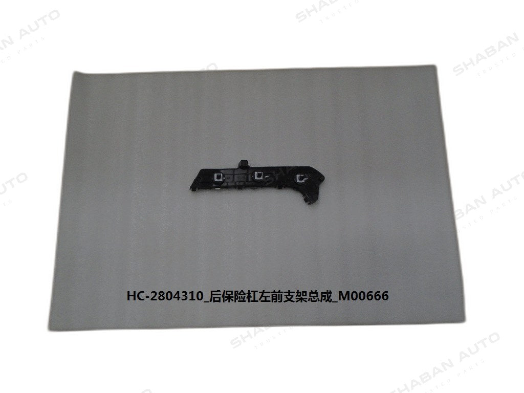Rear Bumper Front Bracket L - HAN EV