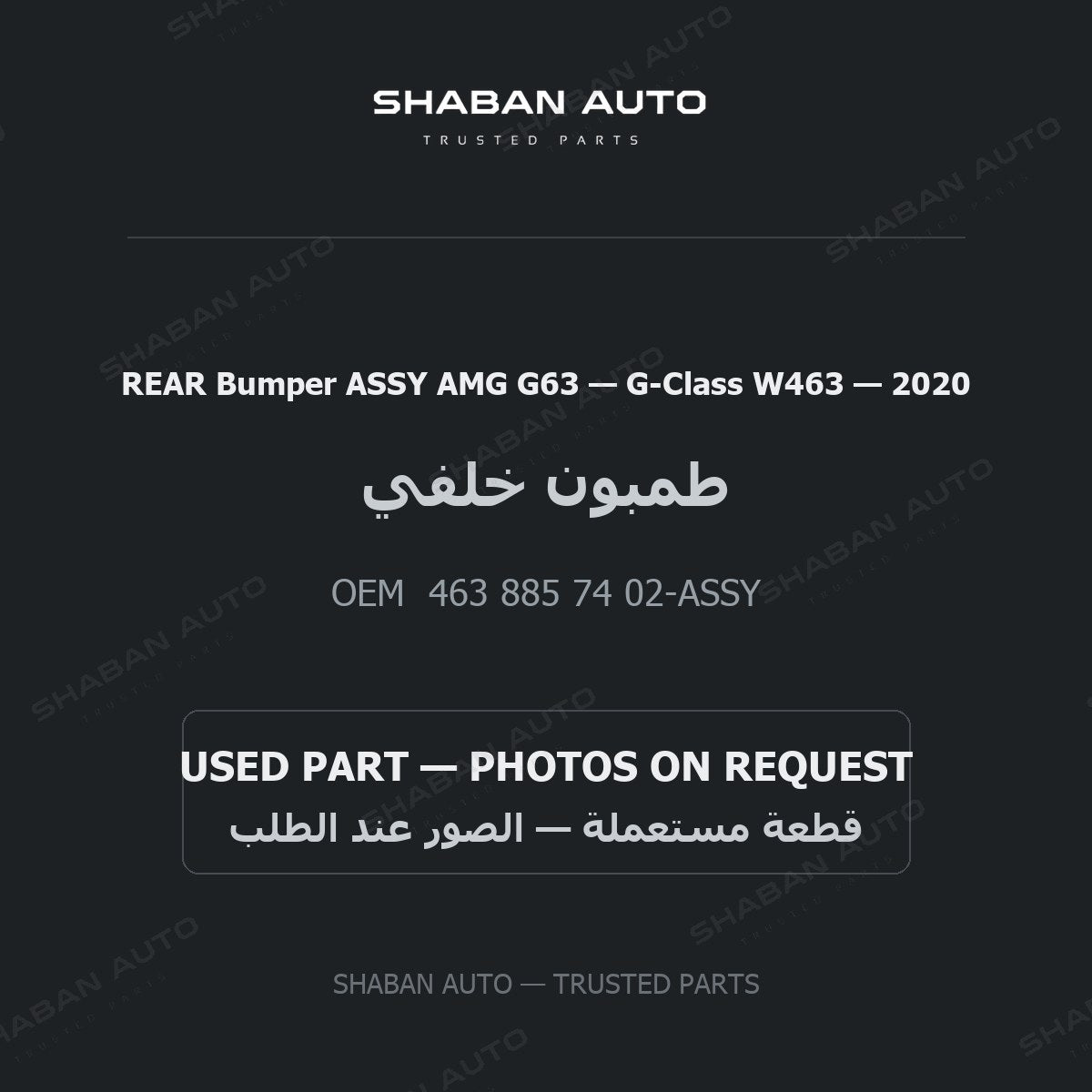 REAR Bumper ASSY AMG G63 for Mercedes G-Class W463 - 2020