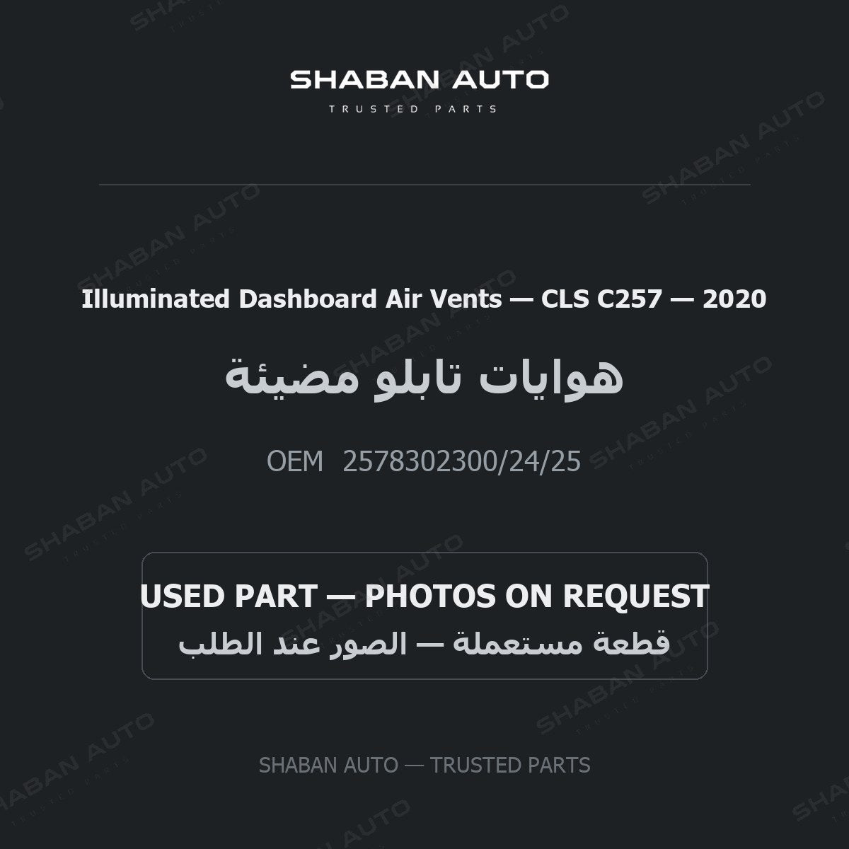 Illuminated Dashboard Air Vents for Mercedes CLS C257 - 2020
