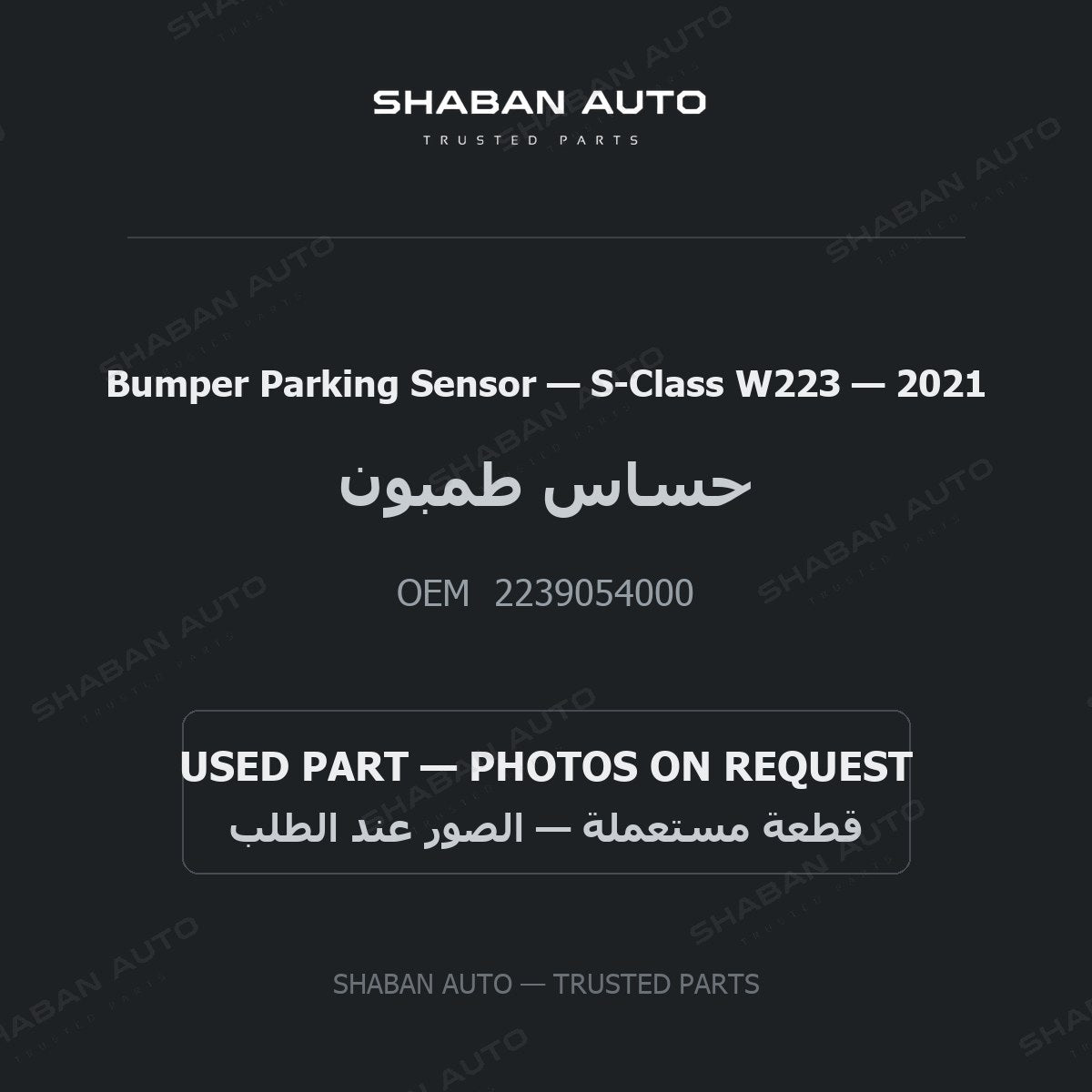 Bumper Parking Sensor for Mercedes S-Class W223 - 2021