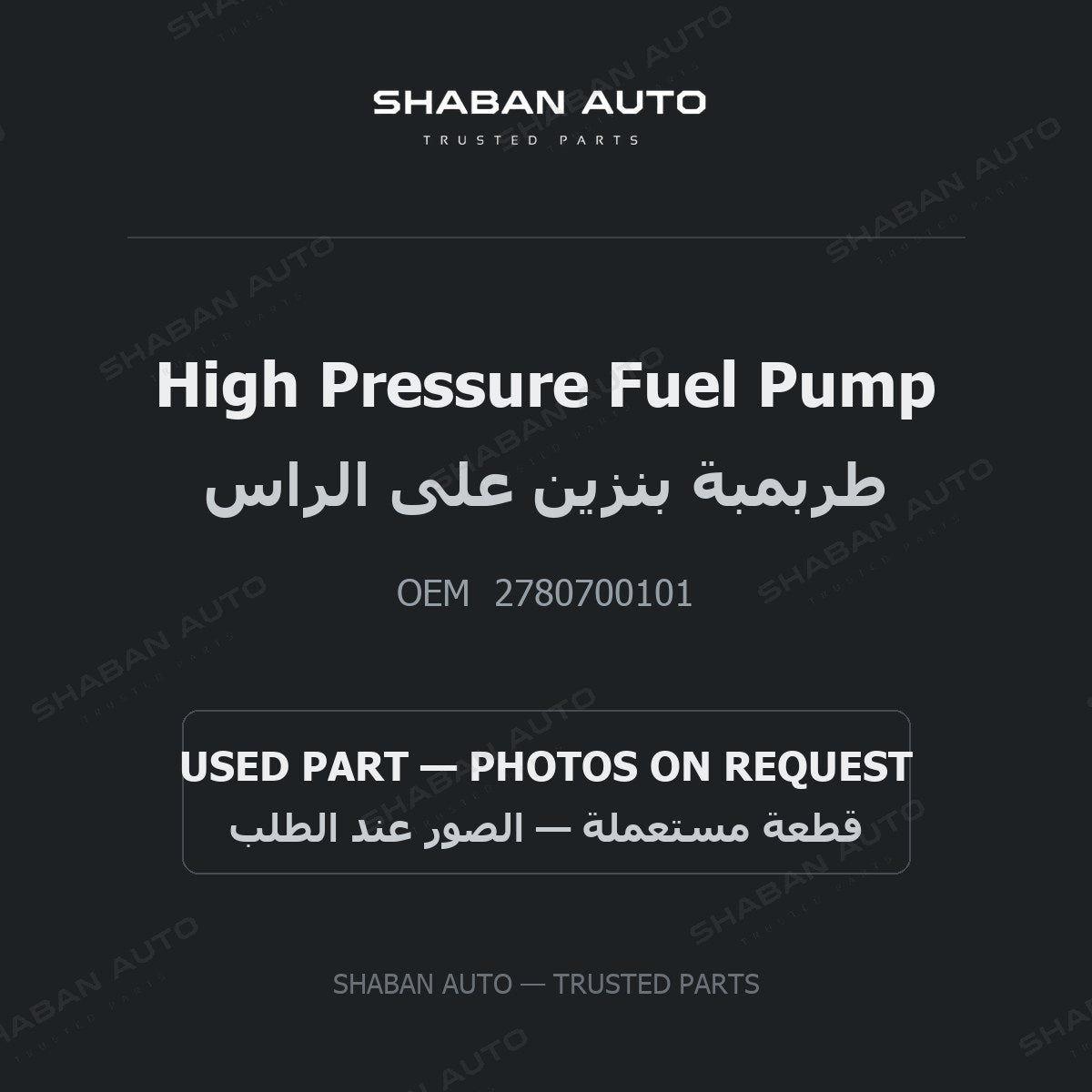 High Pressure Fuel Pump for Mercedes