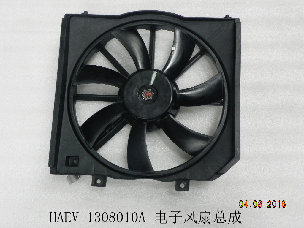 Electronic Fan Assembly - E3