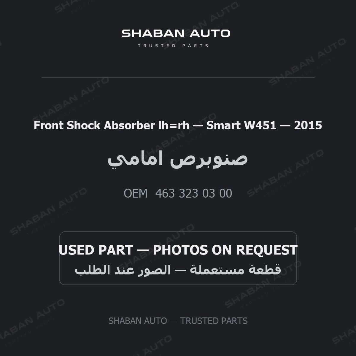 Front Shock Absorber lh=rh for Mercedes Smart W451 - 2015
