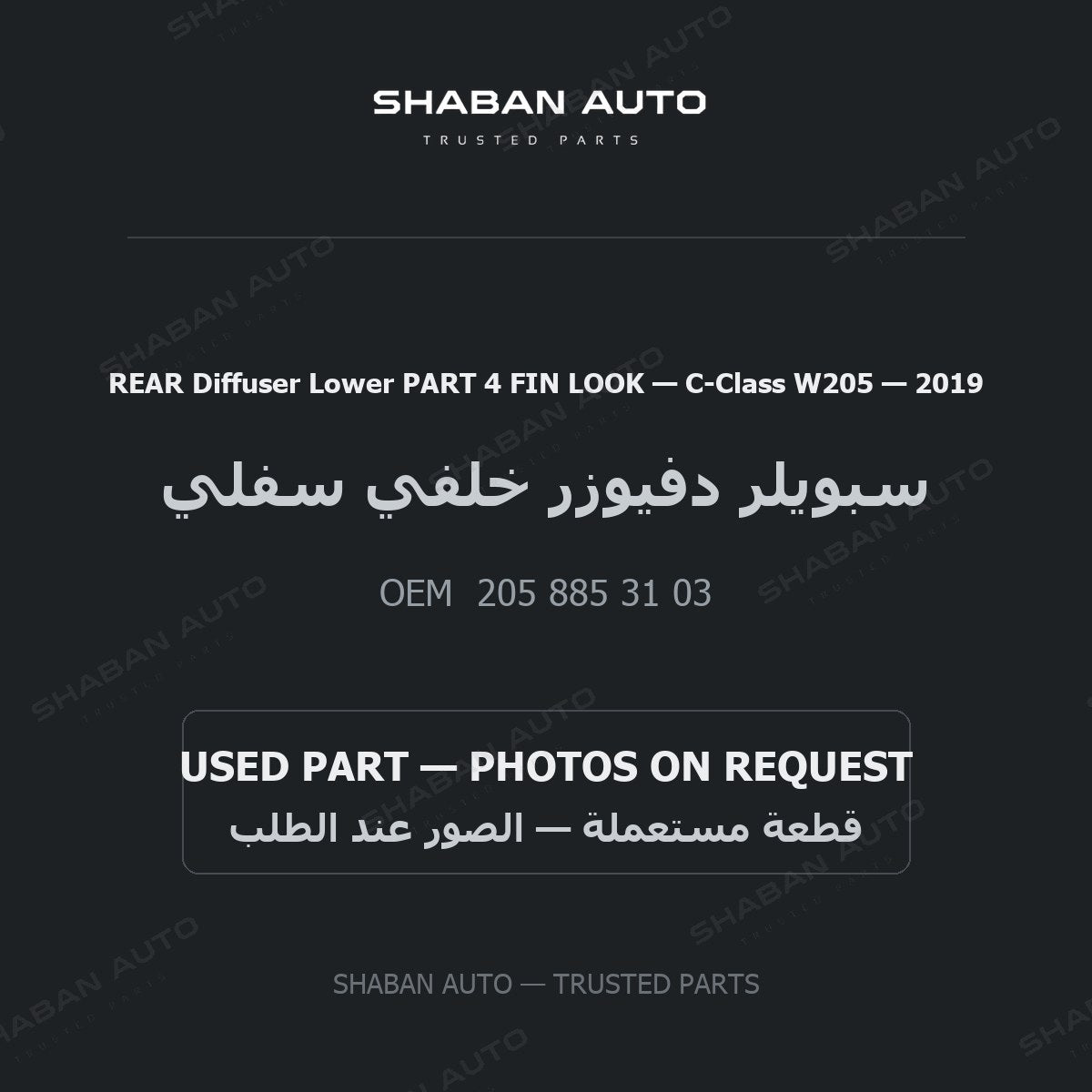 REAR Diffuser Lower PART 4 FIN LOOK for Mercedes C-Class W205 - 2019