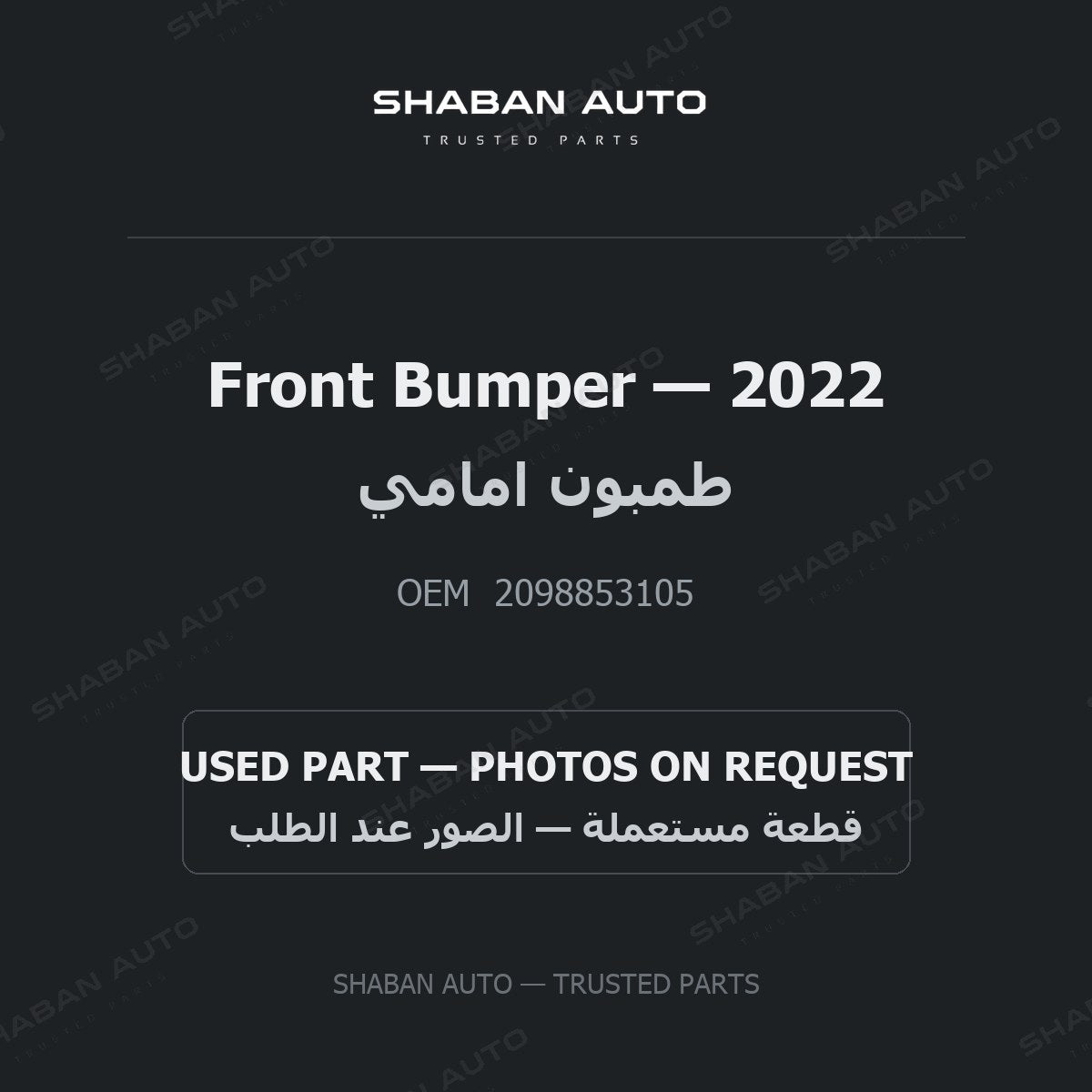 Front Bumper for Mercedes - 2022