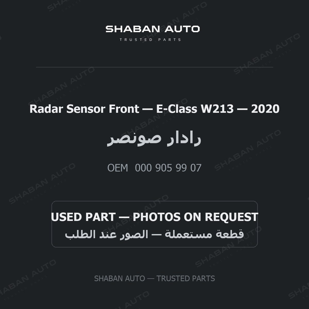 Radar Sensor Front for Mercedes E-Class W213 - 2020