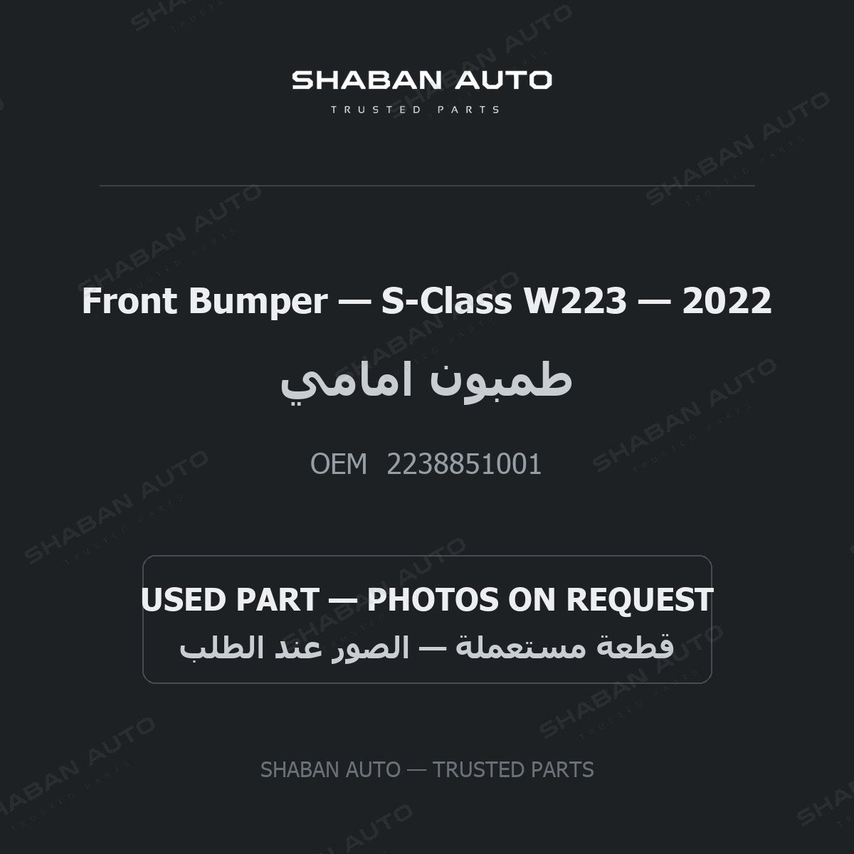 Front Bumper for Mercedes S-Class W223 - 2022