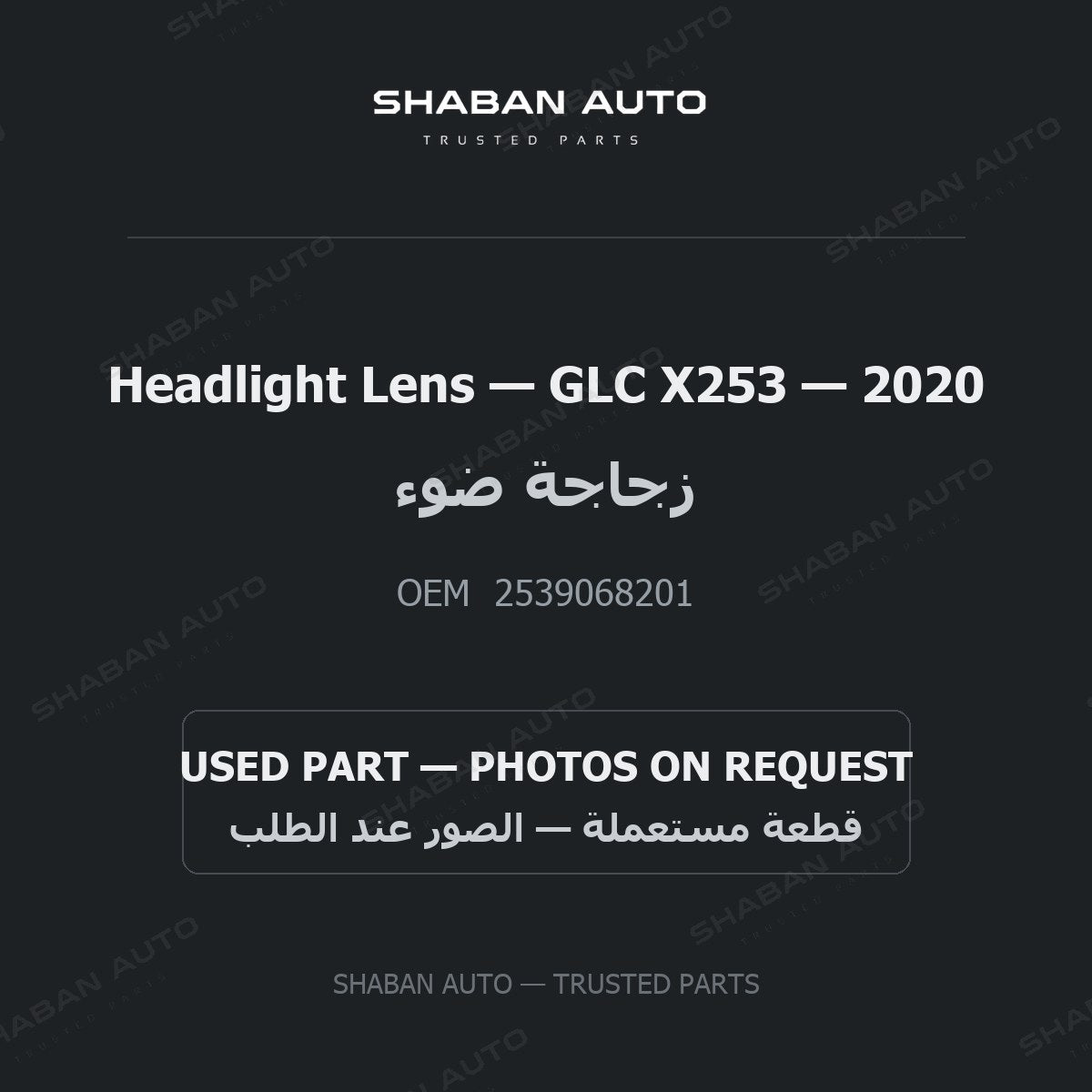 Headlight Lens for Mercedes GLC X253 - 2020