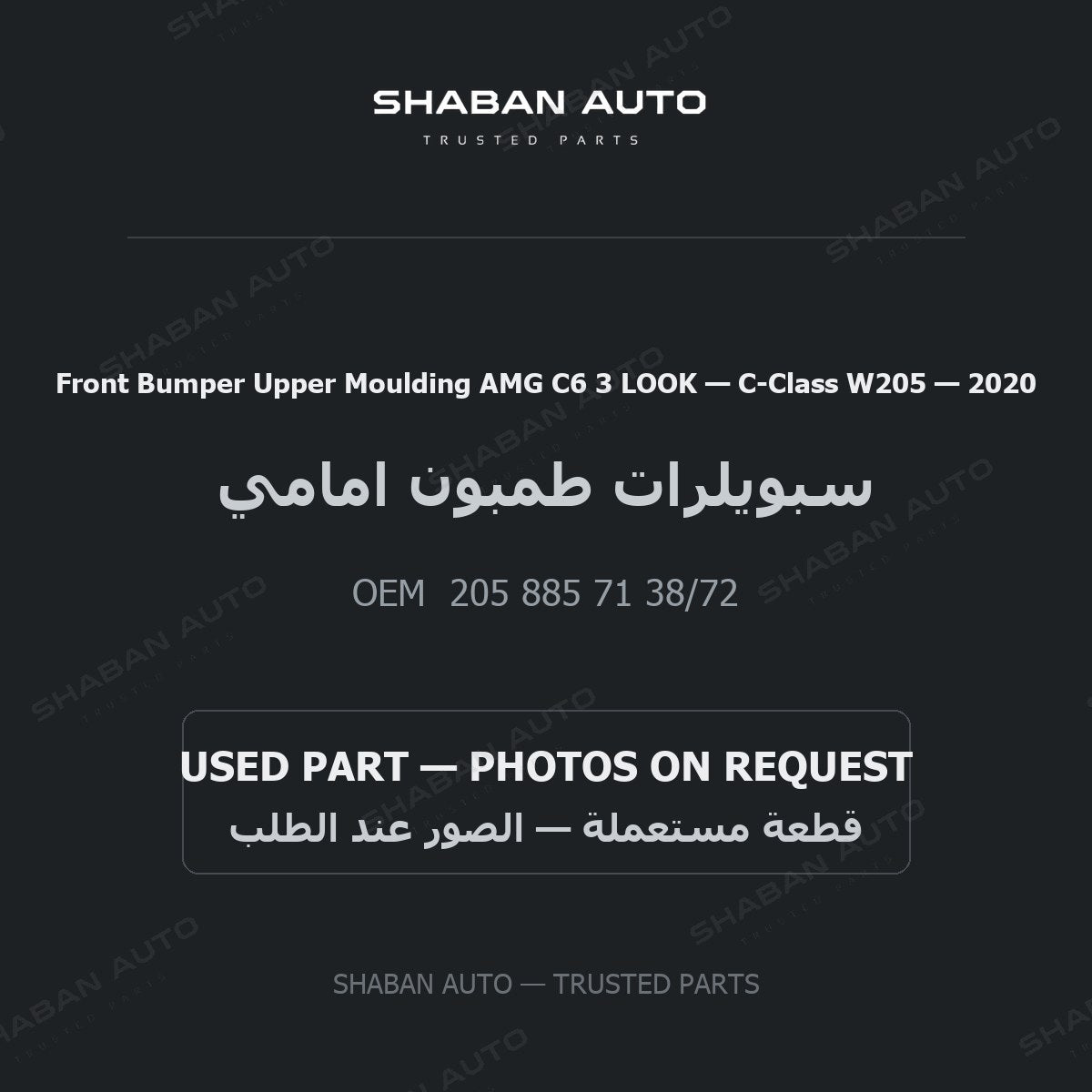 Front Bumper Upper Moulding AMG C6 3 LOOK for Mercedes C-Class W205 - 2020