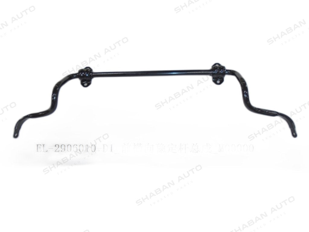 Front lateral stabiliser bar assembly for BYD New E2 - OEM EL-2906010-D1