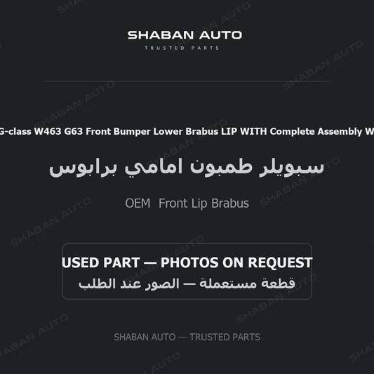 Mercedes-benz G-class W463 G63 Front Bumper Lower Brabus LIP WITH Complete Assembly WITH LED for Mercedes - 2014