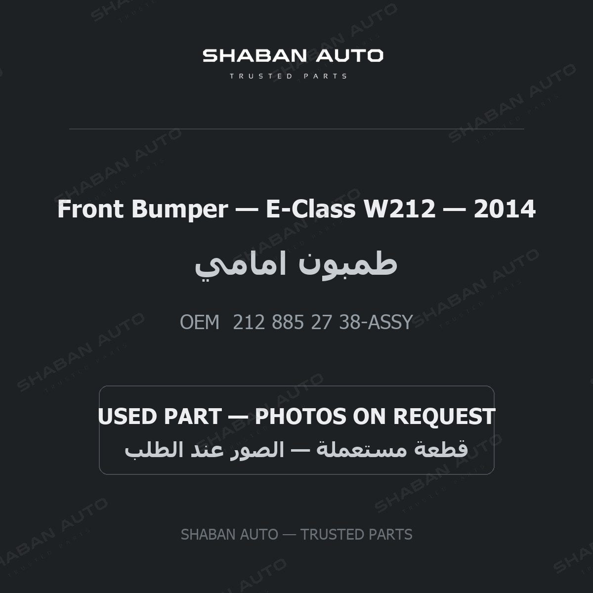 Front Bumper for Mercedes E-Class W212 - 2014