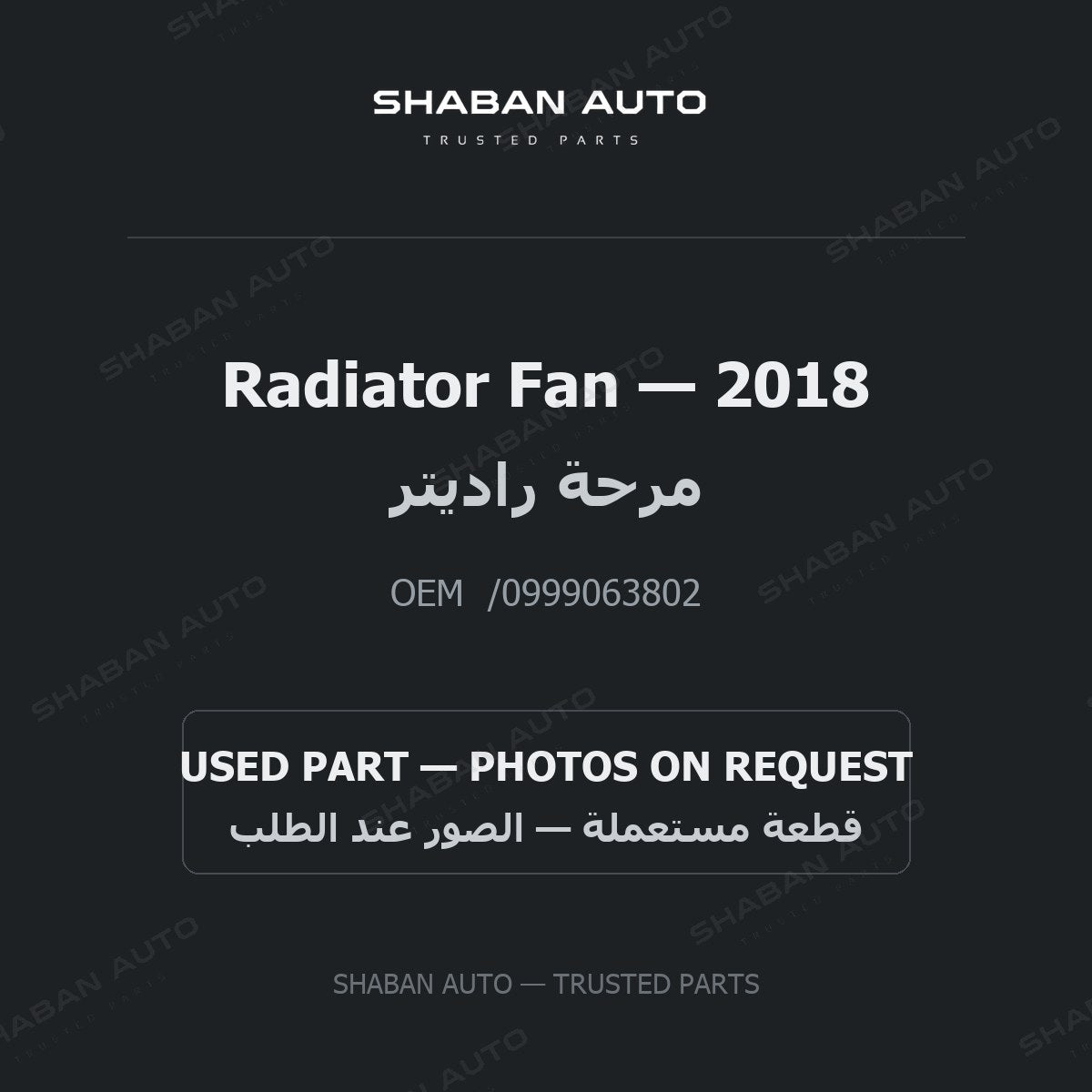 Radiator Fan for Mercedes - 2018