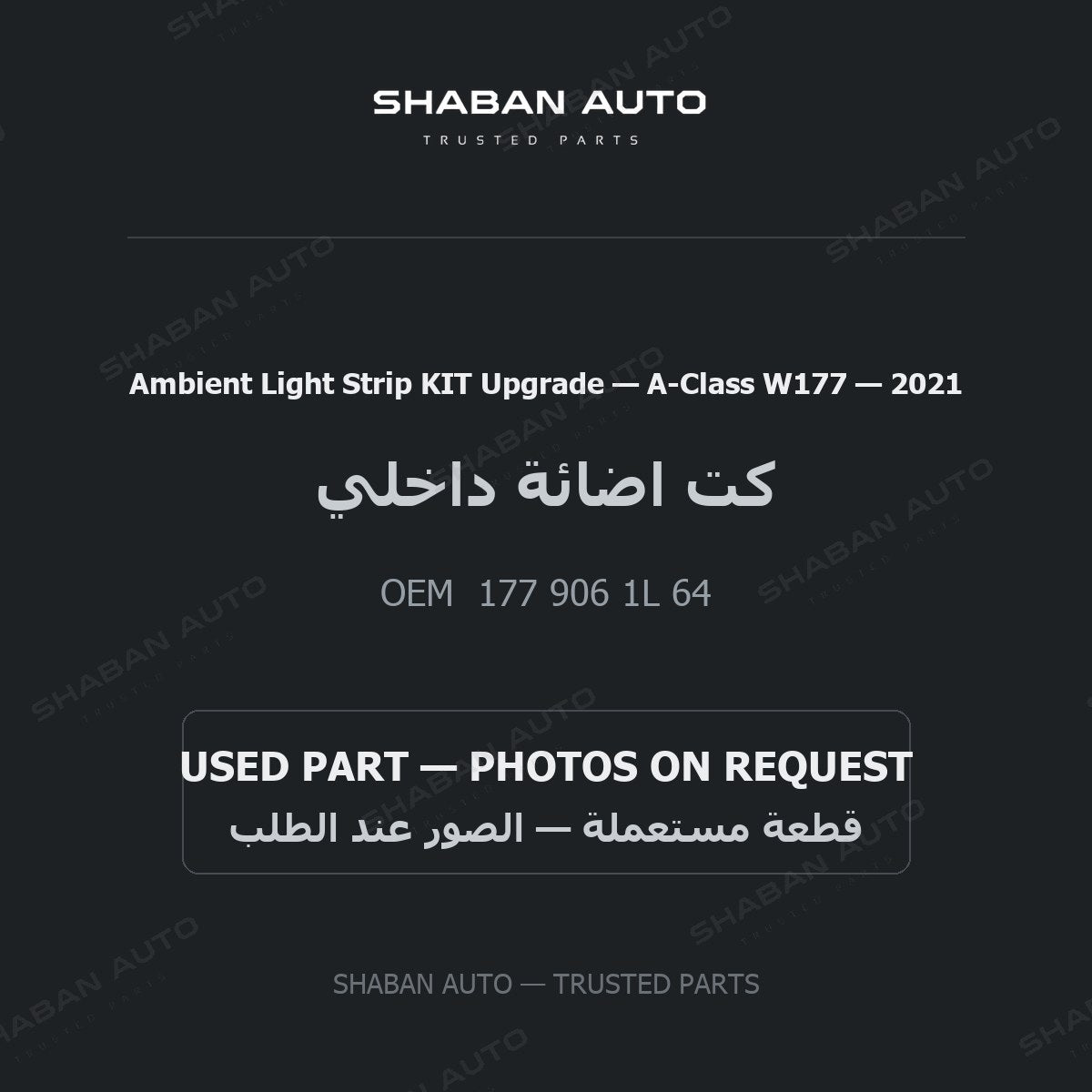 Ambient Light Strip KIT Upgrade for Mercedes A-Class W177 - 2021