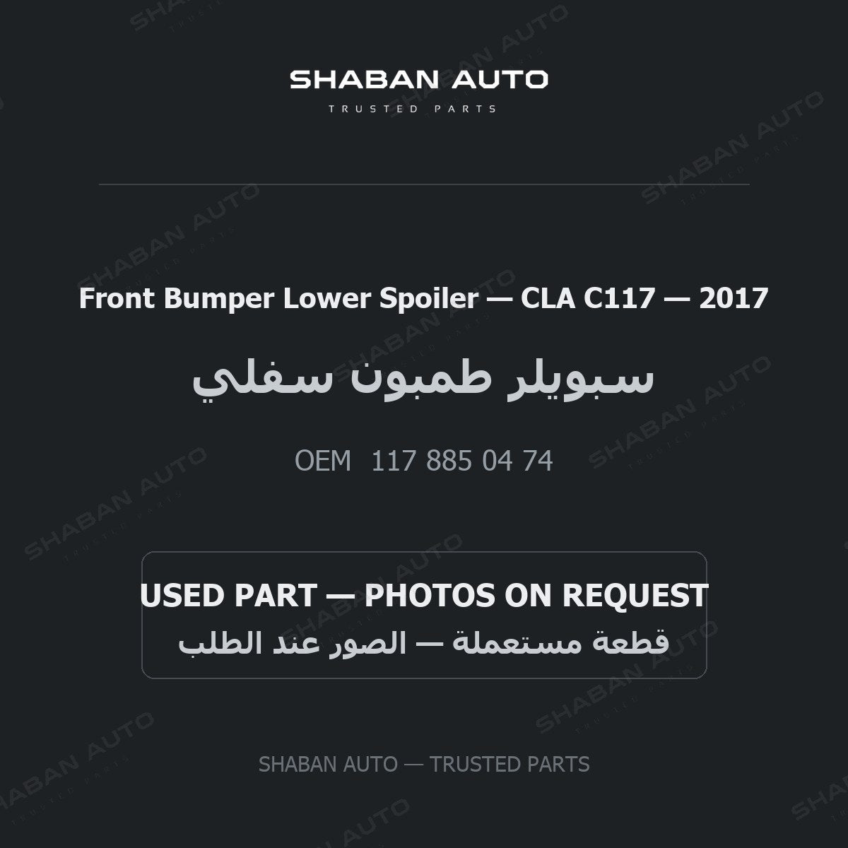 Front Bumper Lower Spoiler for Mercedes CLA C117 - 2017