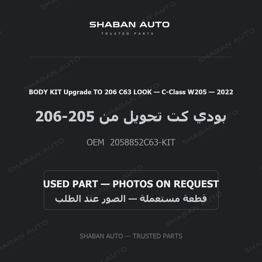 BODY KIT Upgrade TO 206 C63 LOOK for Mercedes C-Class W205 - 2022
