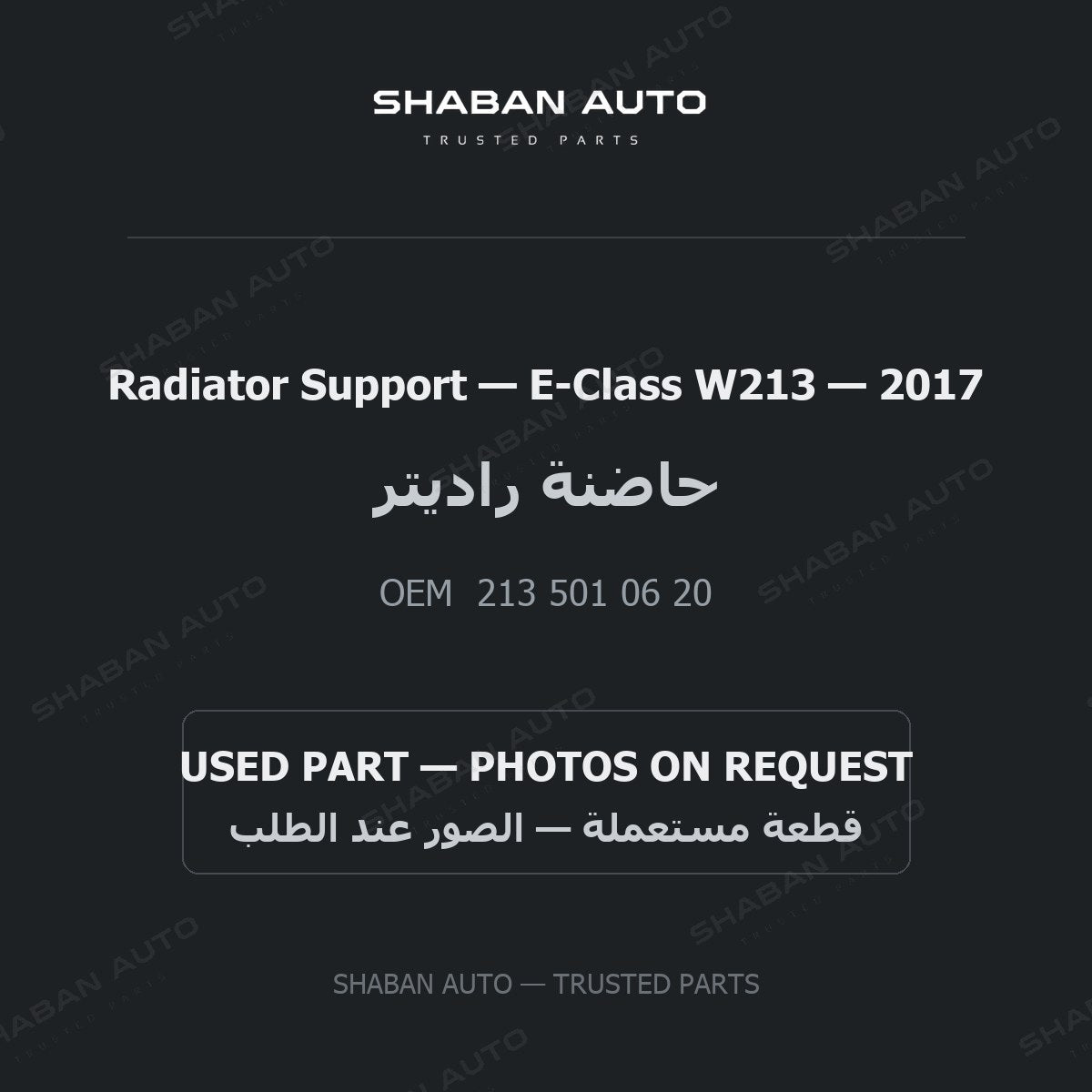 Radiator Support for Mercedes E-Class W213 - 2017