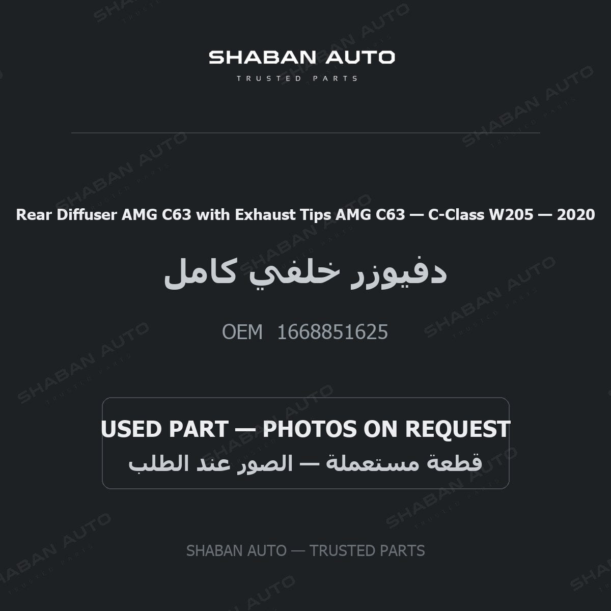 Rear Diffuser AMG C63 with Exhaust Tips AMG C63 for Mercedes C-Class W205 - 2020