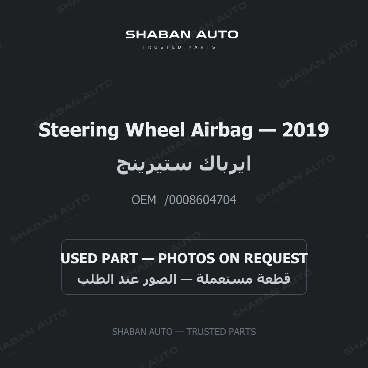 Steering Wheel Airbag for Mercedes - 2019