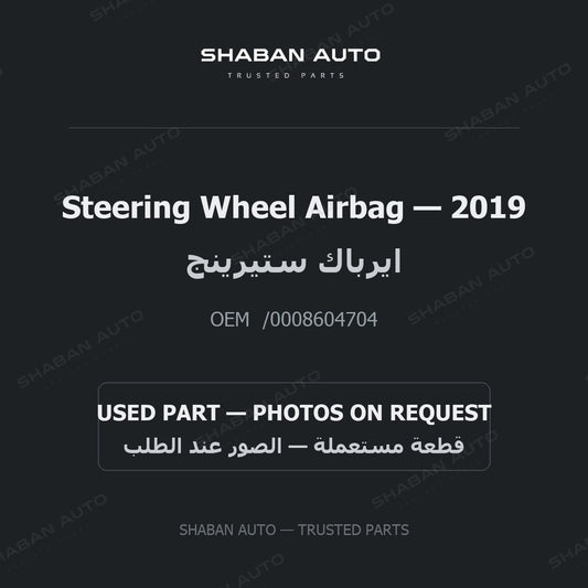 Steering Wheel Airbag for Mercedes - 2019