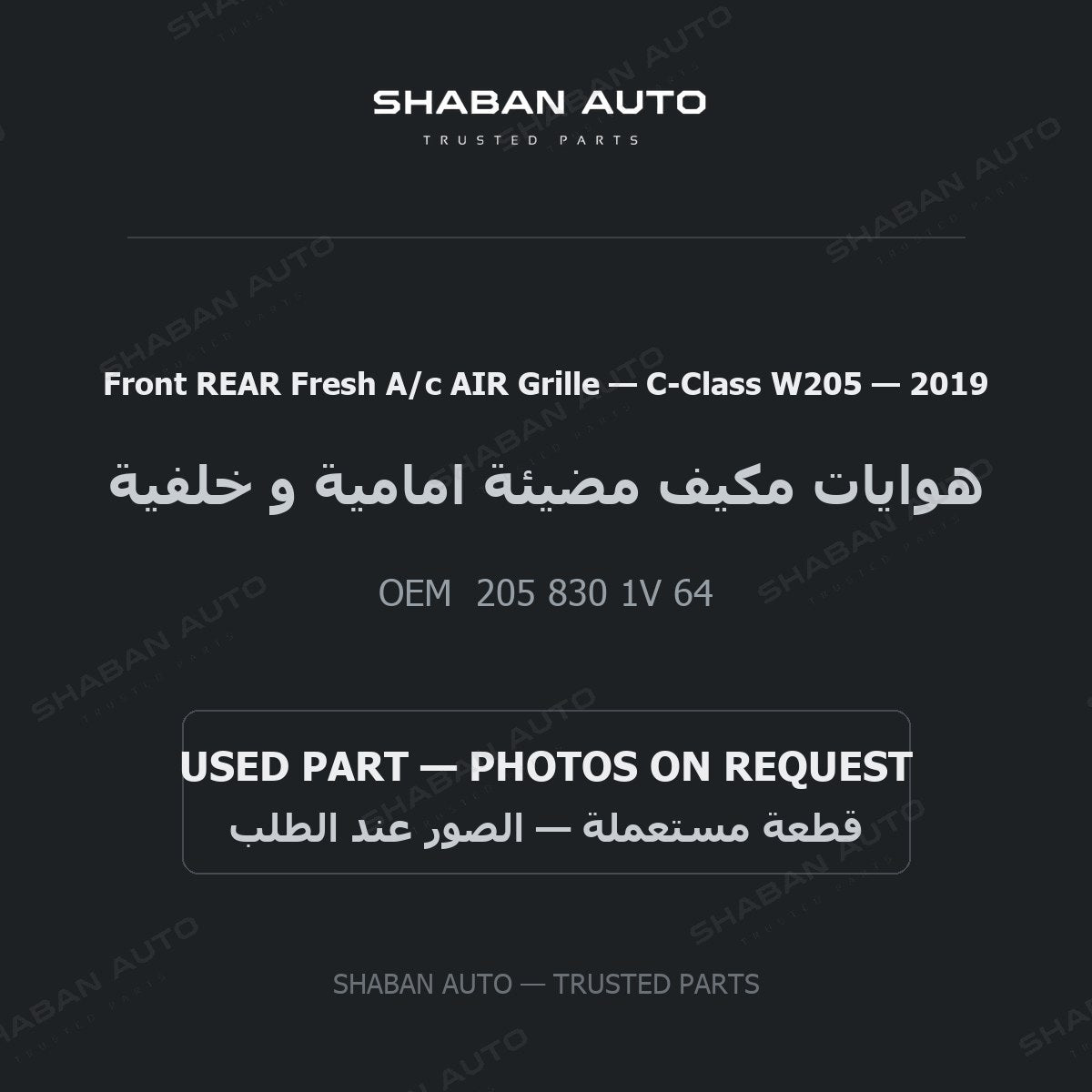 Front REAR Fresh A/c AIR Grille for Mercedes C-Class W205 - 2019