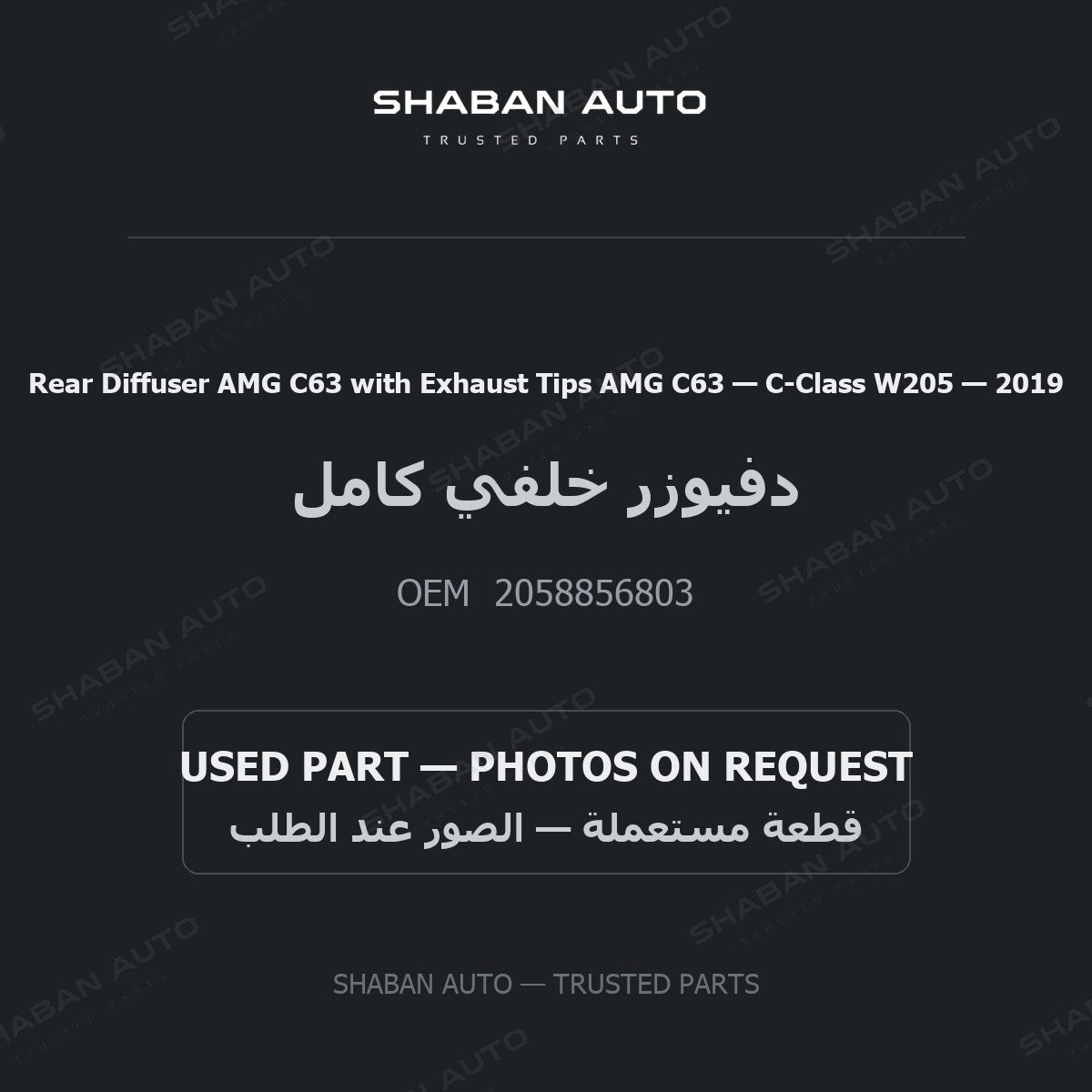 Rear Diffuser AMG C63 with Exhaust Tips AMG C63 for Mercedes C-Class W205 - 2019