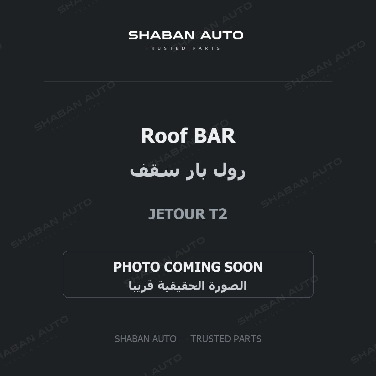 Roof BAR for Jetour - T2 - 2024