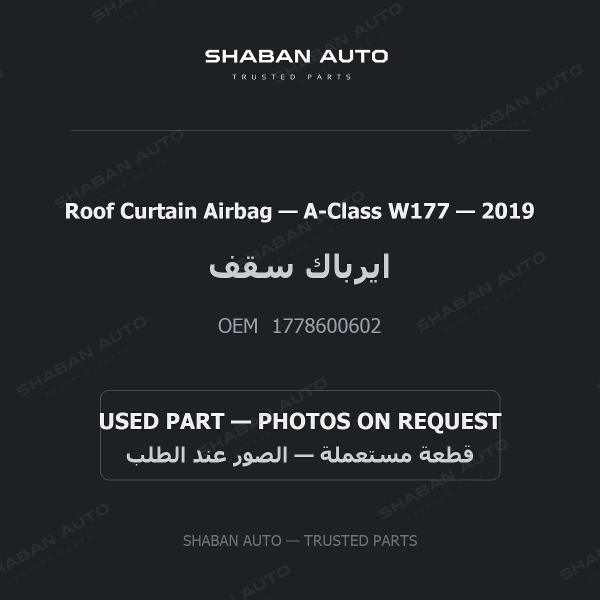 Roof Curtain Airbag for Mercedes A-Class W177 - 2019