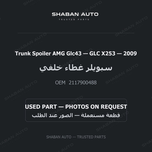 Trunk Spoiler AMG Glc43 for Mercedes GLC X253 - 2009