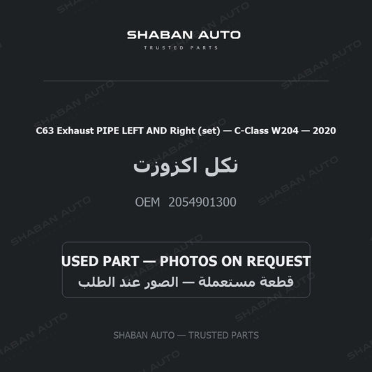 C63 Exhaust PIPE LEFT AND Right (set) for Mercedes C-Class W204 - 2020