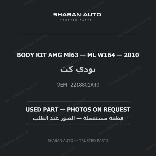 BODY KIT AMG Ml63 for Mercedes ML W164 - 2010