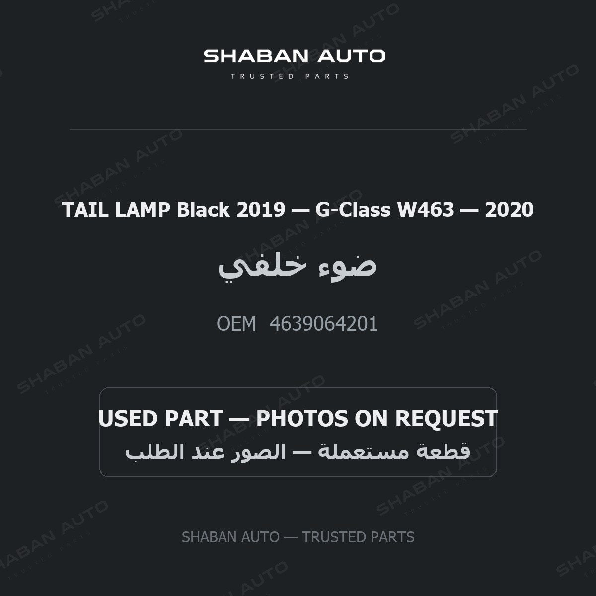 TAIL LAMP Black 2019 for Mercedes G-Class W463 - 2020
