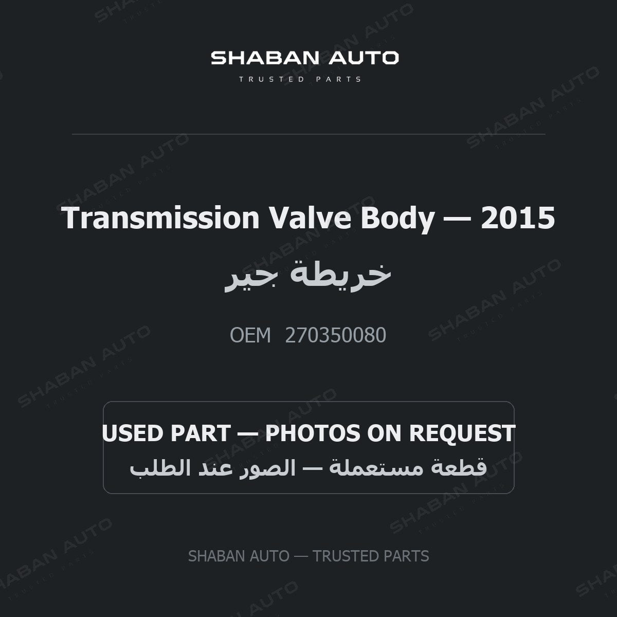 Transmission Valve Body for Mercedes - 2015