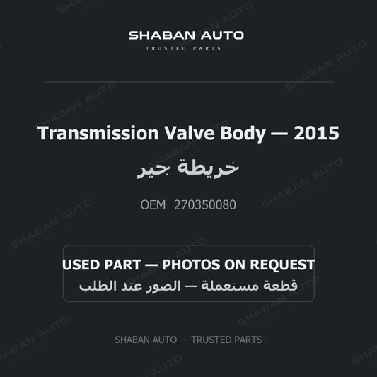 Transmission Valve Body for Mercedes - 2015