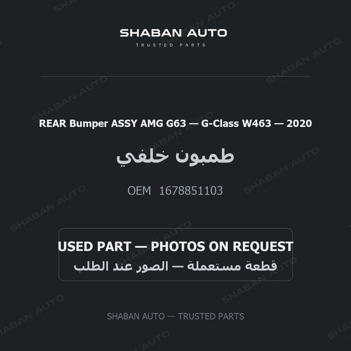 REAR Bumper ASSY AMG G63 for Mercedes G-Class W463 - 2020