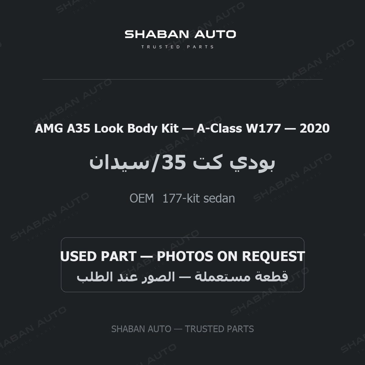 AMG A35 Look Body Kit for Mercedes A-Class W177 - 2020