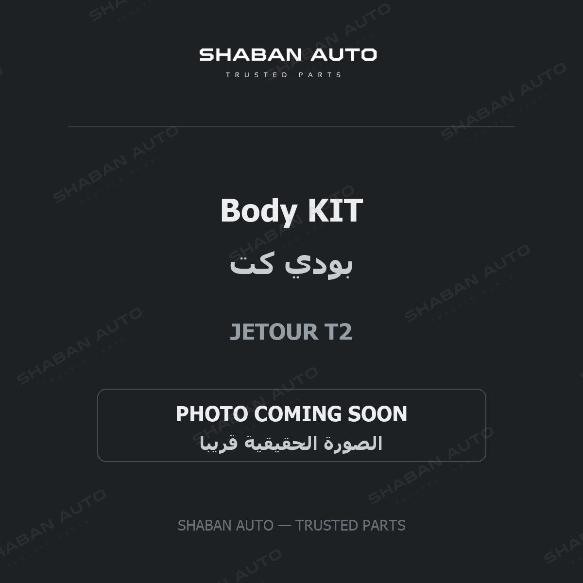 Body KIT for Jetour - T2 - 2023