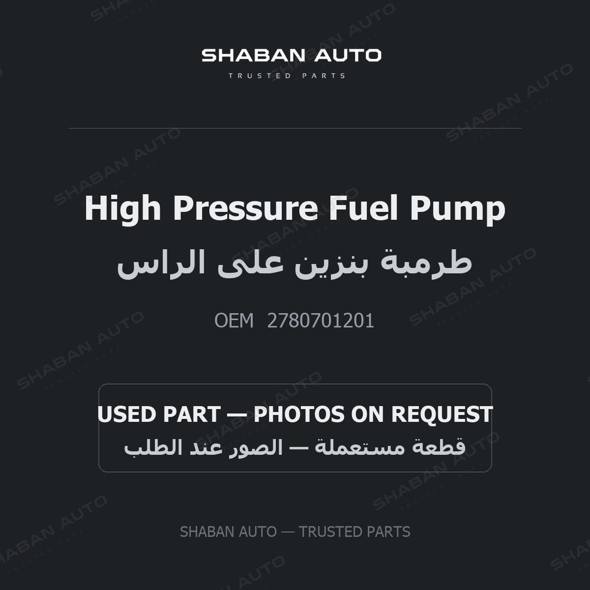 High Pressure Fuel Pump for Mercedes