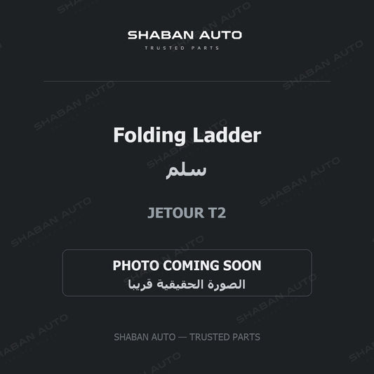 Folding Ladder for Jetour - T2 - 2024