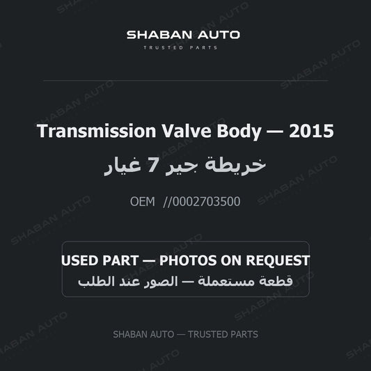 Transmission Valve Body for Mercedes - 2015