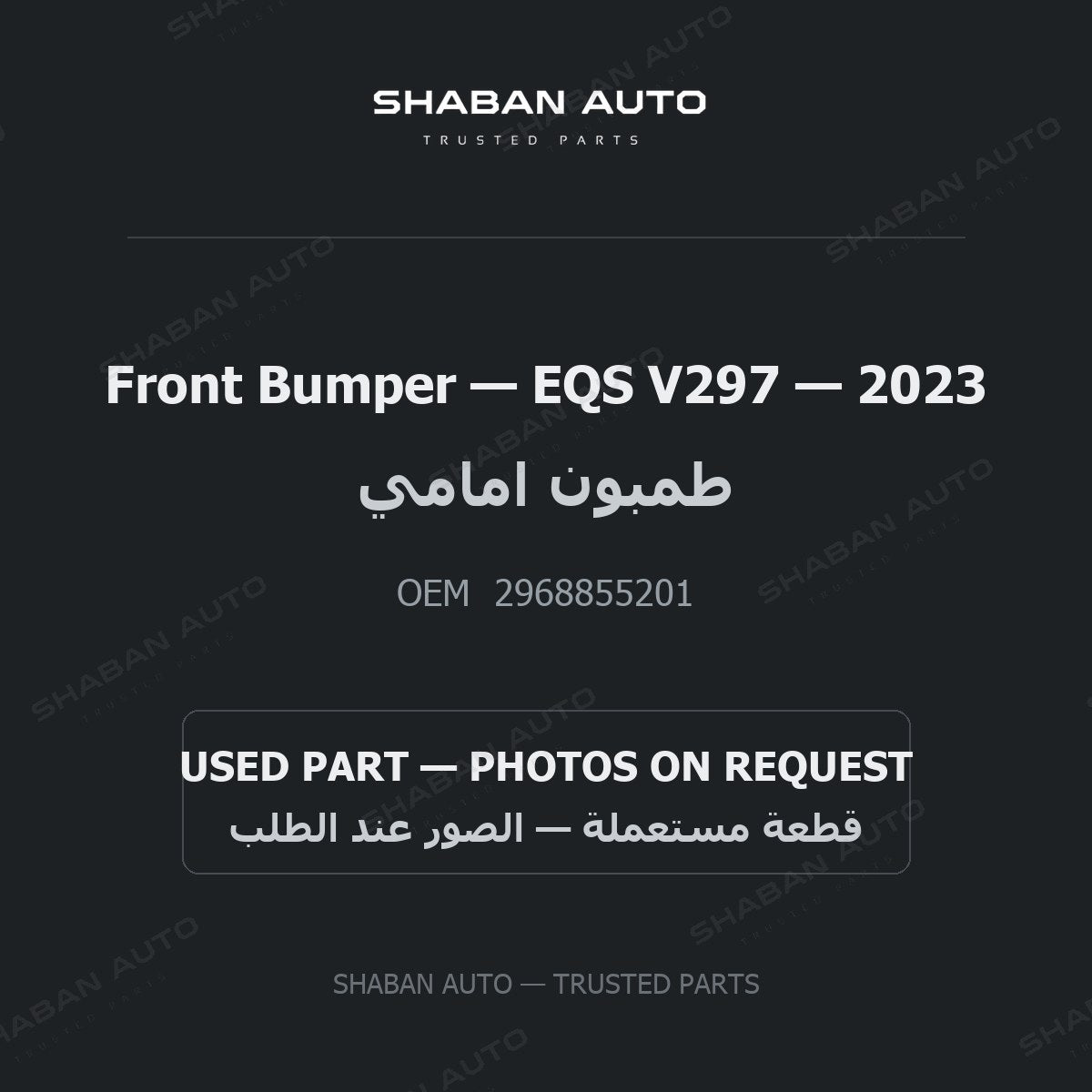 Front Bumper for Mercedes EQS V297 - 2023
