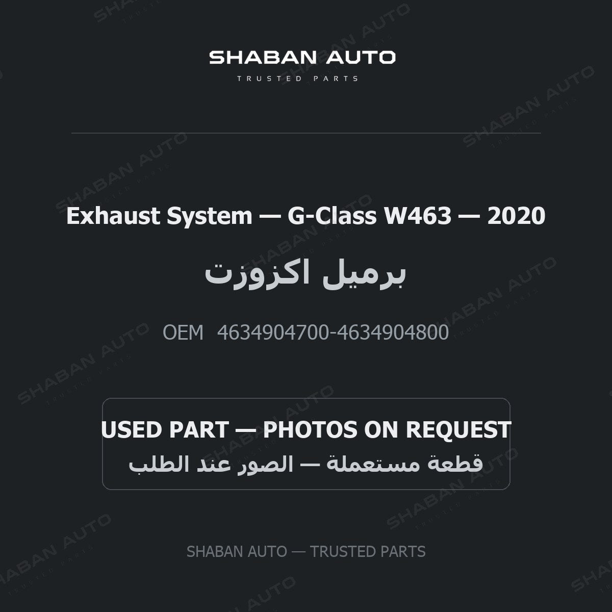 Exhaust System for Mercedes G-Class W463 - 2020